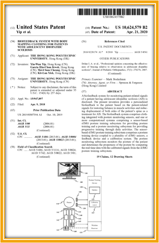 us-patent